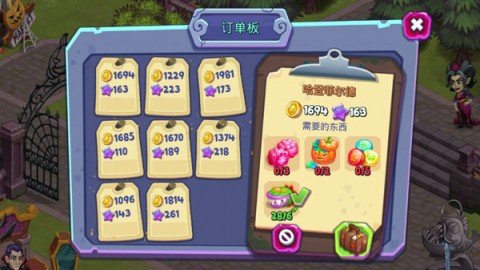 怪物农场