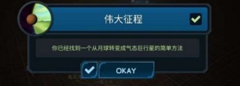 口袋宇宙（Pocket Galaxy）