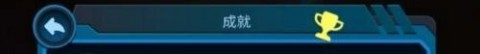 口袋宇宙（Pocket Galaxy）