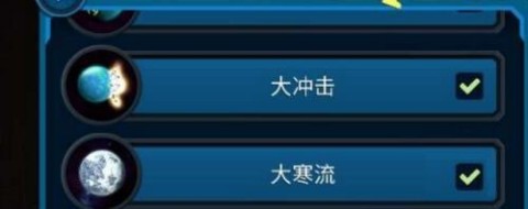 口袋宇宙（Pocket Galaxy）