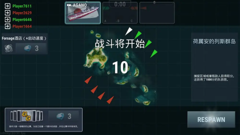 战舰宇宙海战（Warships Universe）截图0