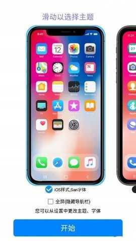 iphone14Pro主题桌面