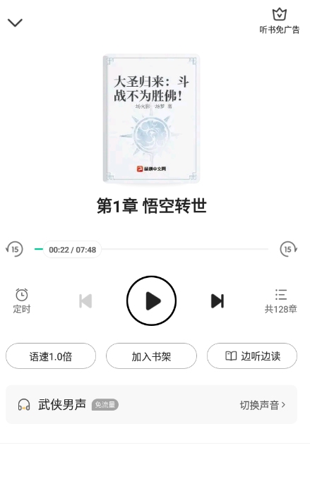 熊猫脑洞小说免费阅读