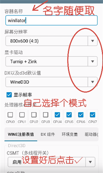 Winlator