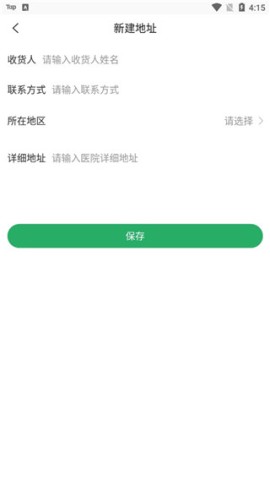 医培宝典