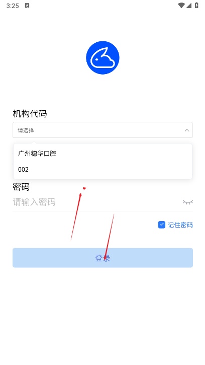 智兔云  安卓版