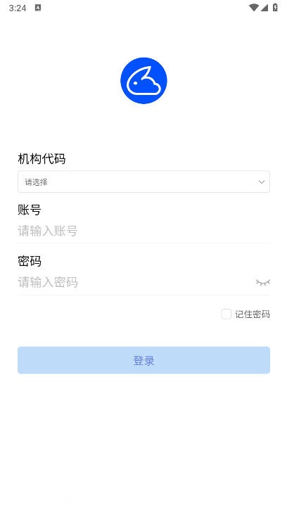 智兔云  安卓版截图4