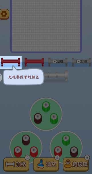 毛线叠叠乐