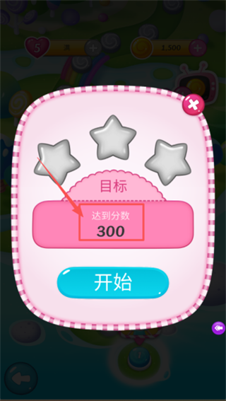 糖果爱聚会