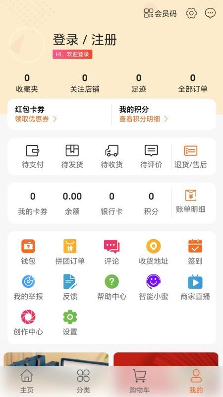 溜冰情缘截图1