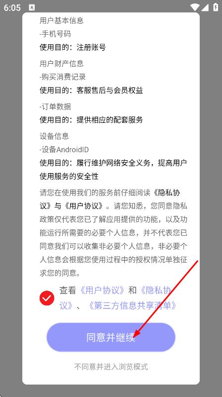 小悟故事