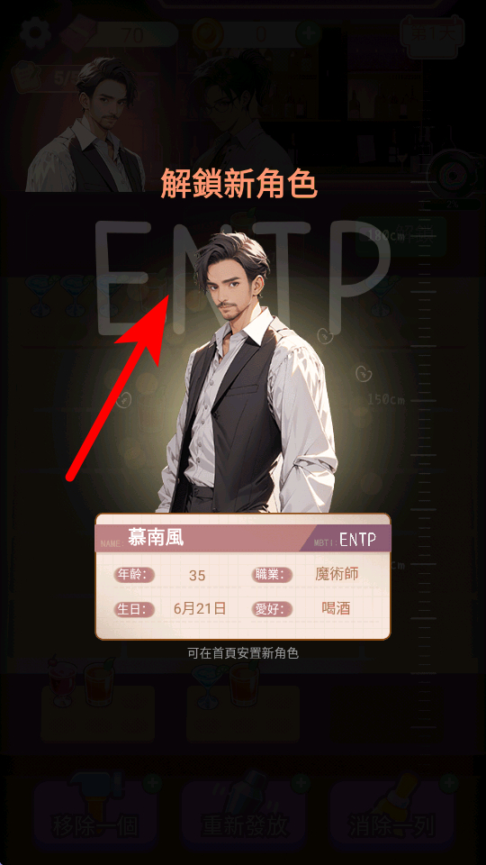心动的生活无广告