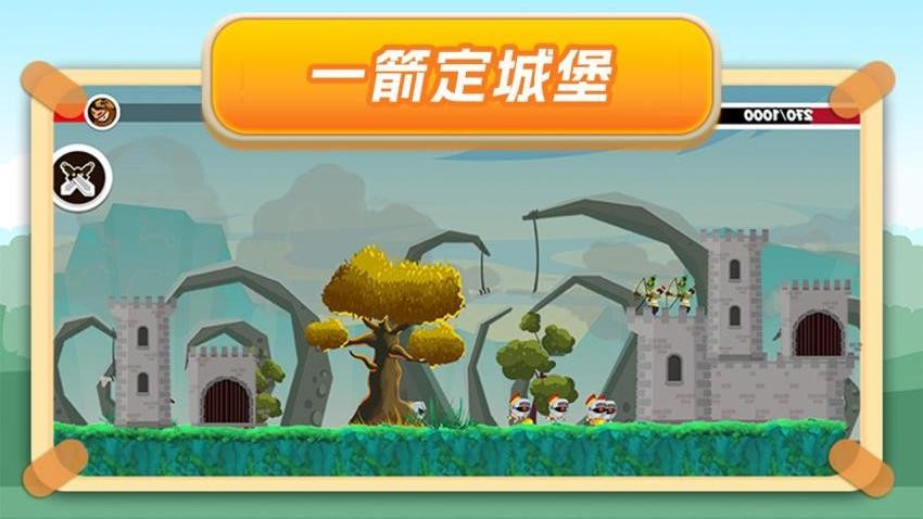 保卫之战