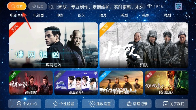 繁花影视tv电视版