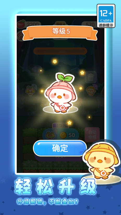 可爱萌宠跳一跳截图0