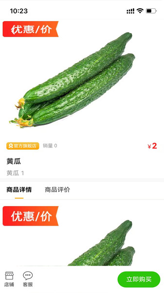 居宁之家截图0