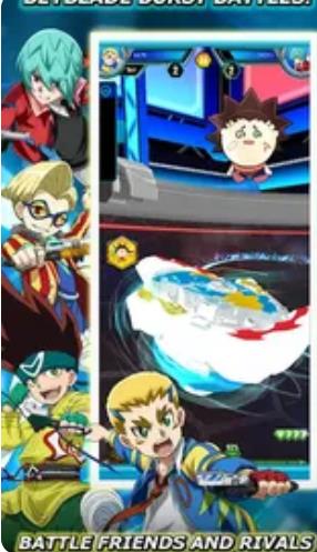 战斗陀螺爆裂对决截图1