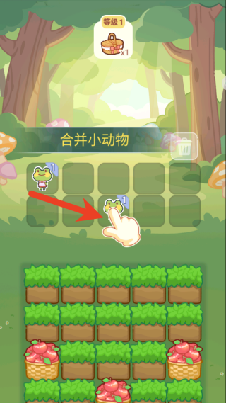 可爱萌宠跳一跳