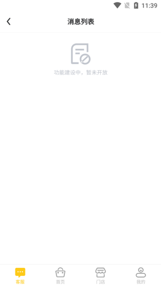 居宁之家
