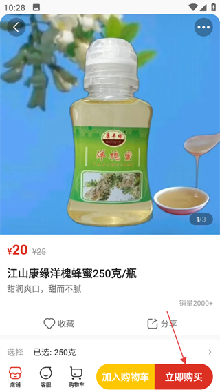 网上农博