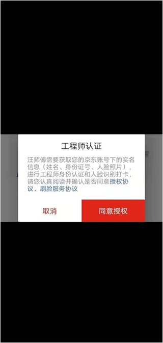 汪师傅