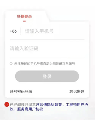 汪师傅
