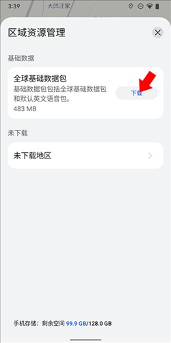 petal地图