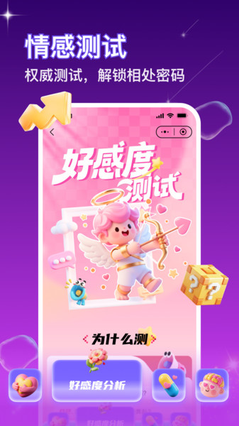 嘀觅截图3