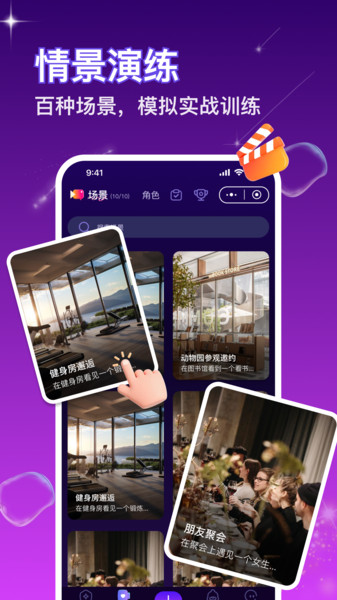 嘀觅截图0
