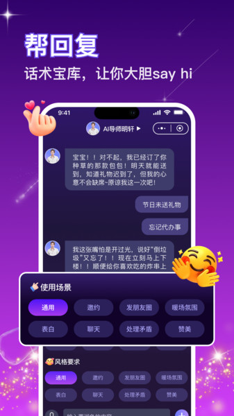嘀觅截图2
