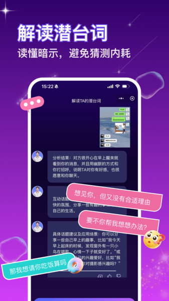嘀觅截图1