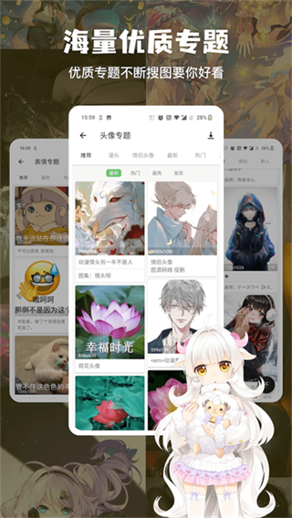 搜图神器网页版截图2