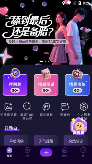 嘀觅