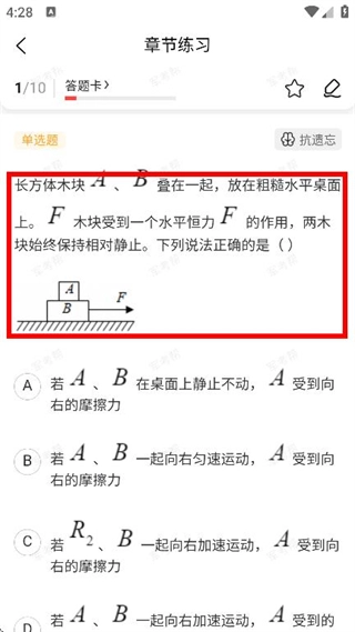 军考帮