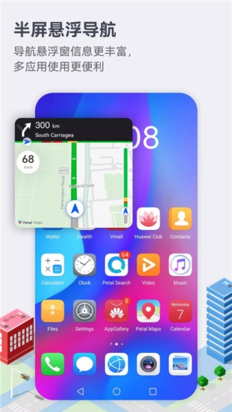 petal地图截图3
