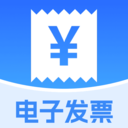 发票处理帮手