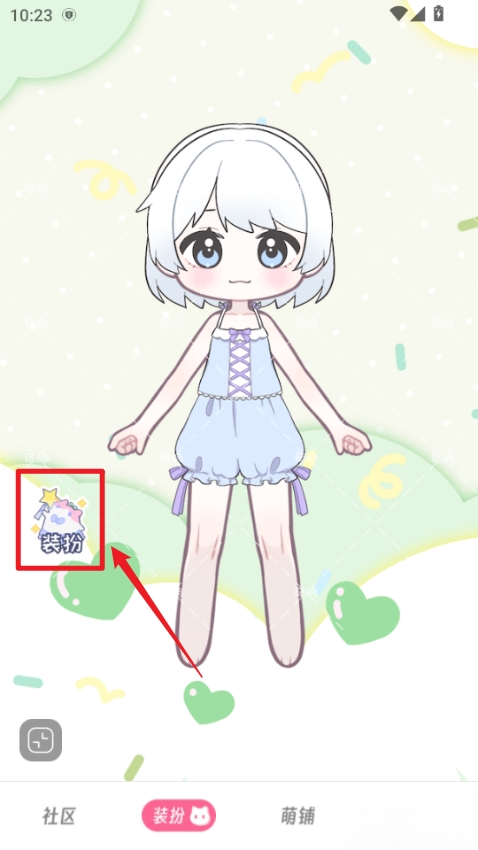 萌屿正版