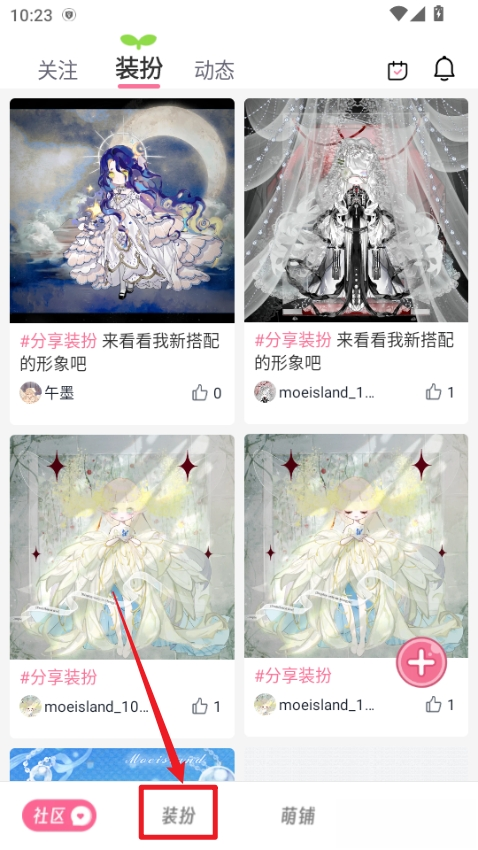 萌屿正版