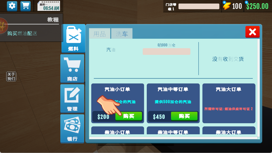 财富高手