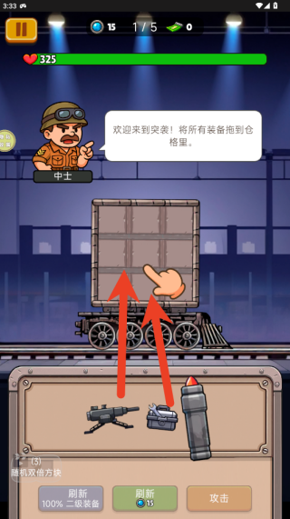 战车狂飙对决