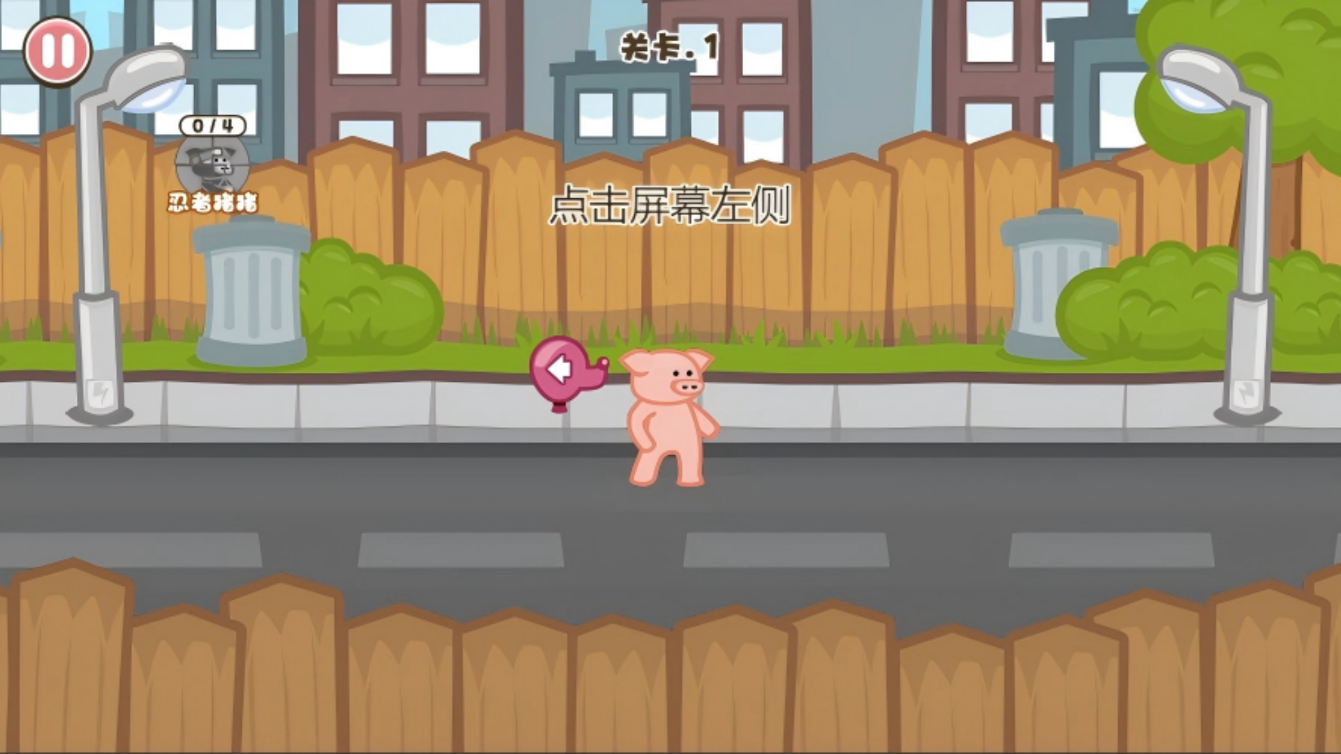 极速冒险大师截图2