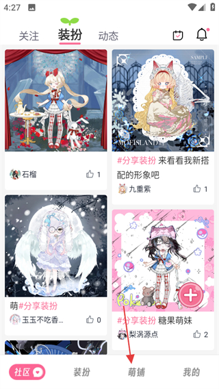 萌屿正版