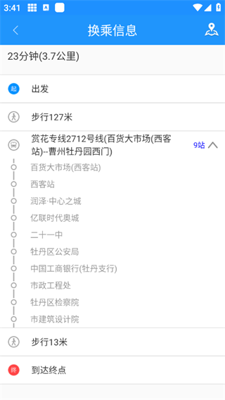 菏泽公交369