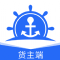 锚地货主端