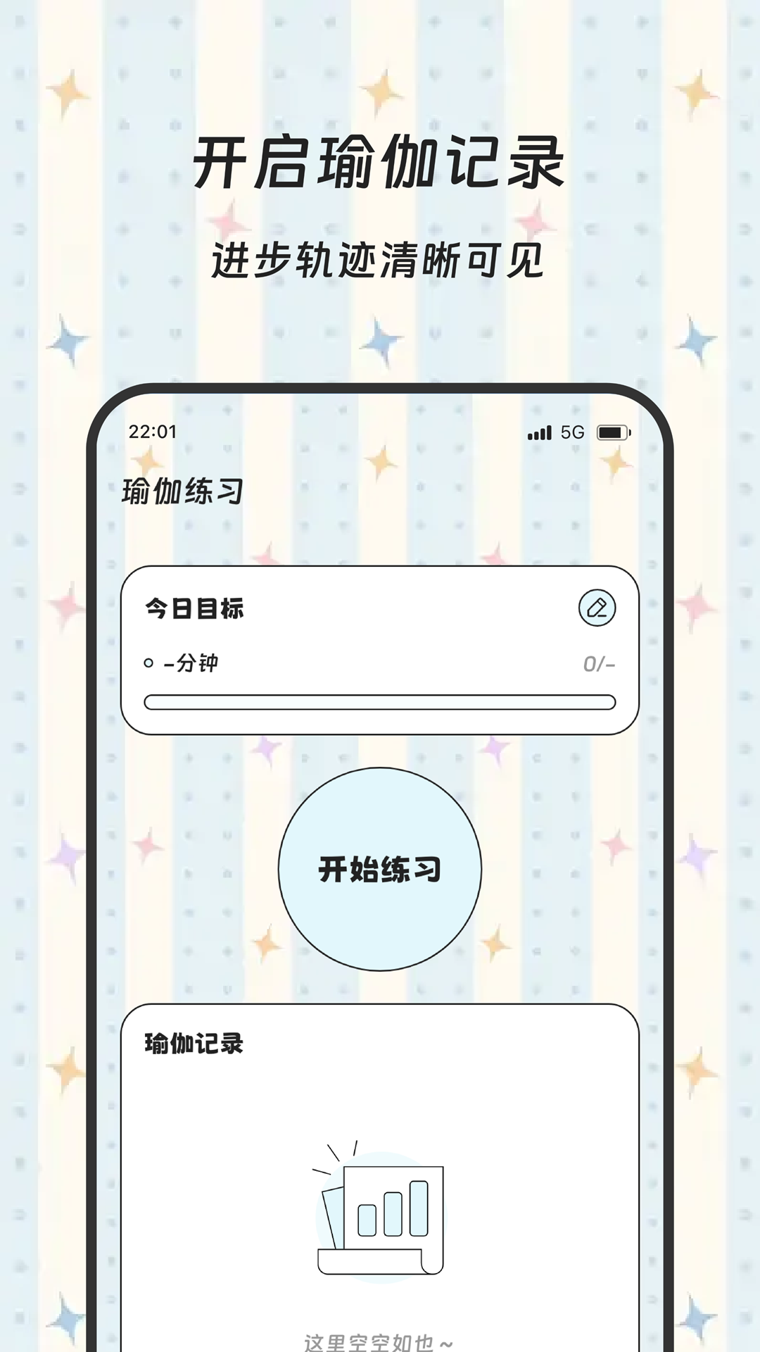 积米流量精灵站截图0