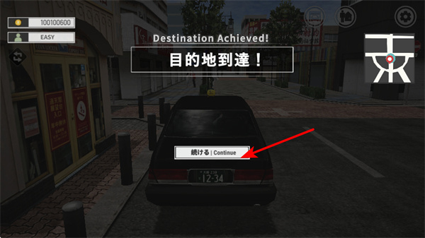 日本出租车模拟器