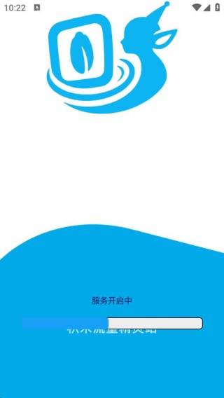 积米流量精灵站