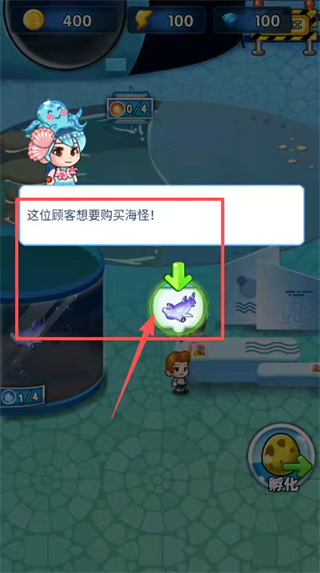 海怪孵化器