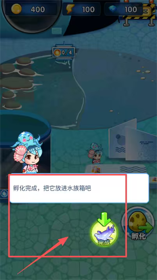 海怪孵化器