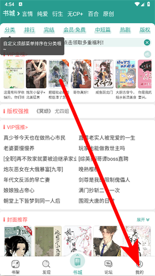 晋江小说